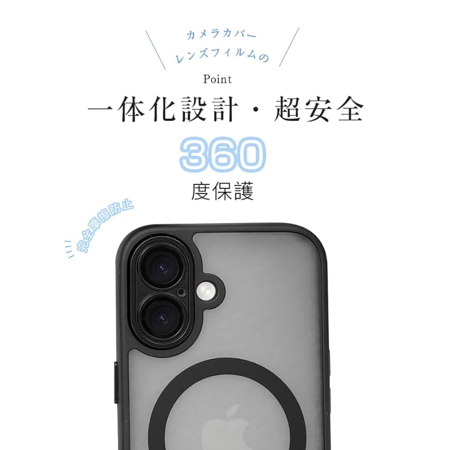 Amazon.co.jp: iPhone 16 ケース カメラレンズ保護 MagSafe TPU